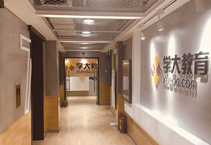 高新置地学习中心-校区环境